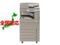 カラー複合機 キャノン IMAGERUNNER ADVANCE IR-ADV C5030(4段)