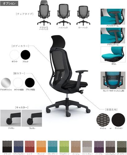 シルフィ /オカムラ /ブラック /C68AXR-FMP1