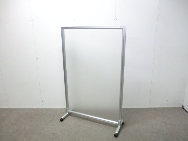 衝立 / シルバー / 【中古】