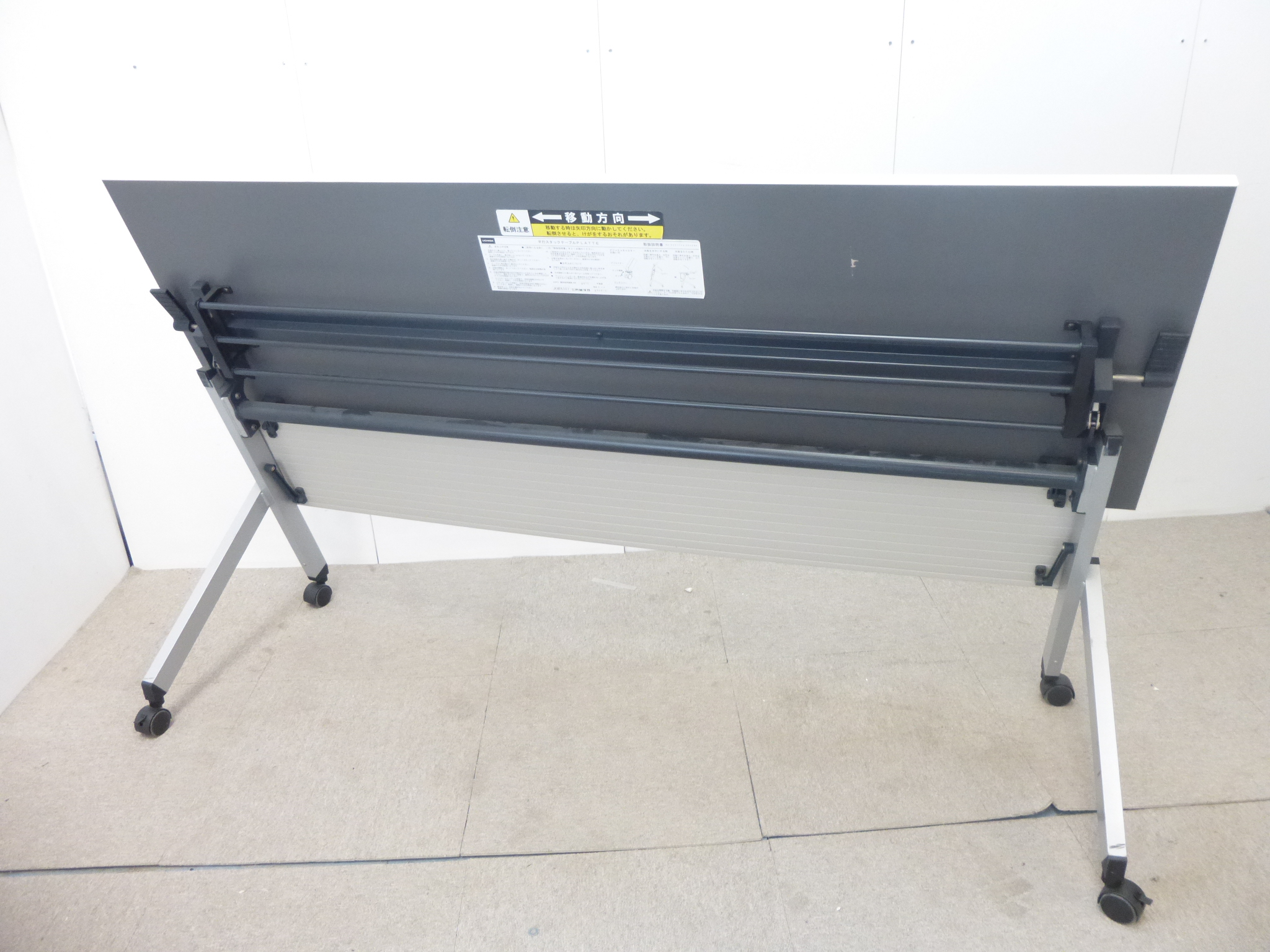 ウチダ/ホワイト/PLATTE/フォールディング