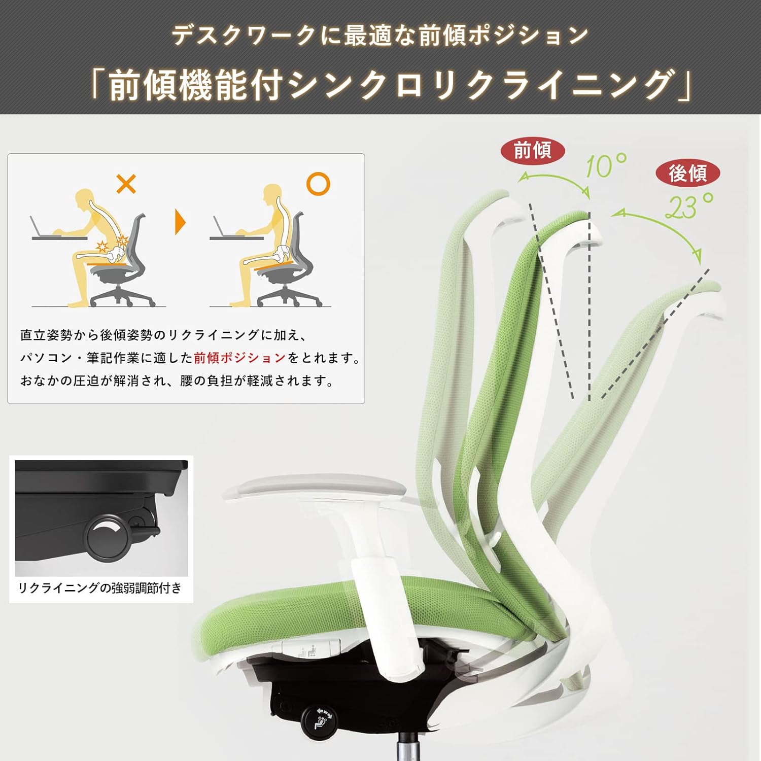 シルフィ /オカムラ /ブラック /C68AXR-FMP1