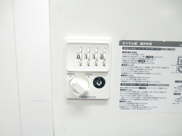 オカムラ / ホワイト / 【中古】 4人用メールロッカー
