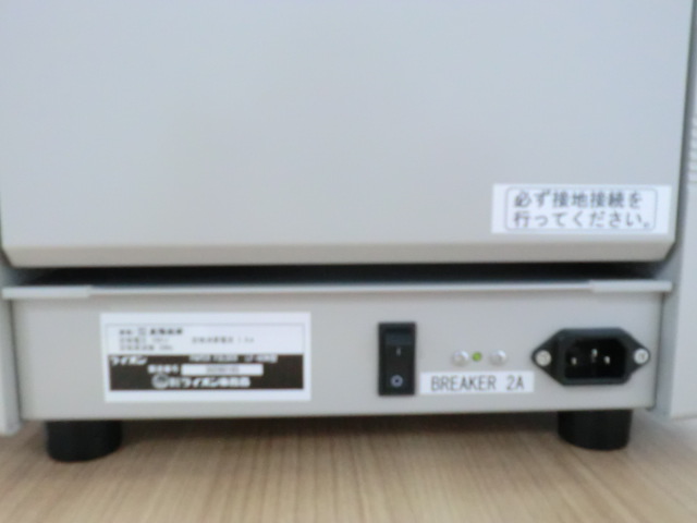 紙折機 / LF-80N / ライオン事務機