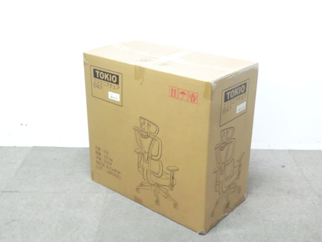 OAチェア肘有 / ライトグレー / 【新品】