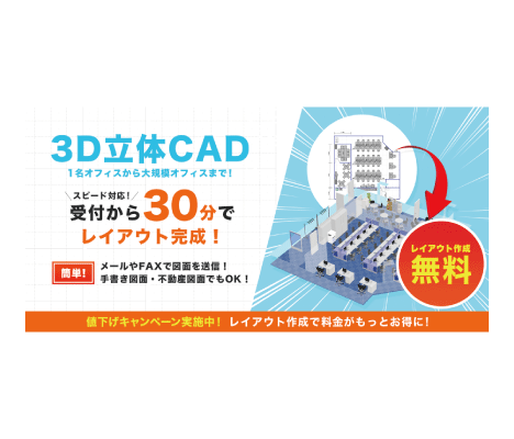 CAD