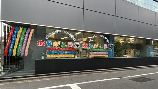 神田店外観